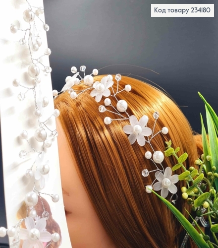 Гілочка у волосся, "Квіточки" з Бусинками та Стеклярусом, 30см, Срібного кольору 234180 фото 1