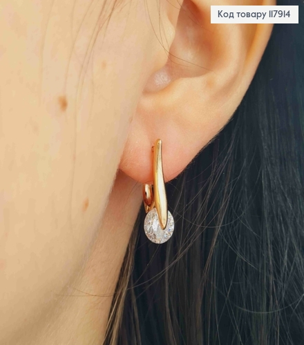 Серьги с Блестящим камешком, 2см, англ. зам., Xuping 18K 117914 фото 3