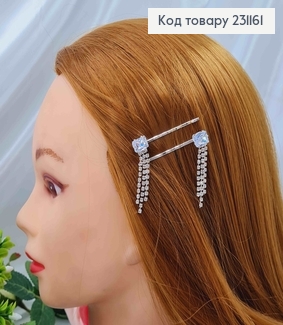 Невидимка металл, серебряного цвета, с камнем и висюльками, 5см, цена за 2шт. 231161 фото