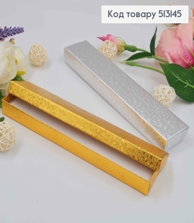 Коробка блестящая с тиснением 21*4*2см, цвета в ассорт. 513145 фото