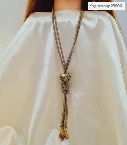 Бижутерия на шею Лавриат с шаром в камнях 80 см 236012 фото 1