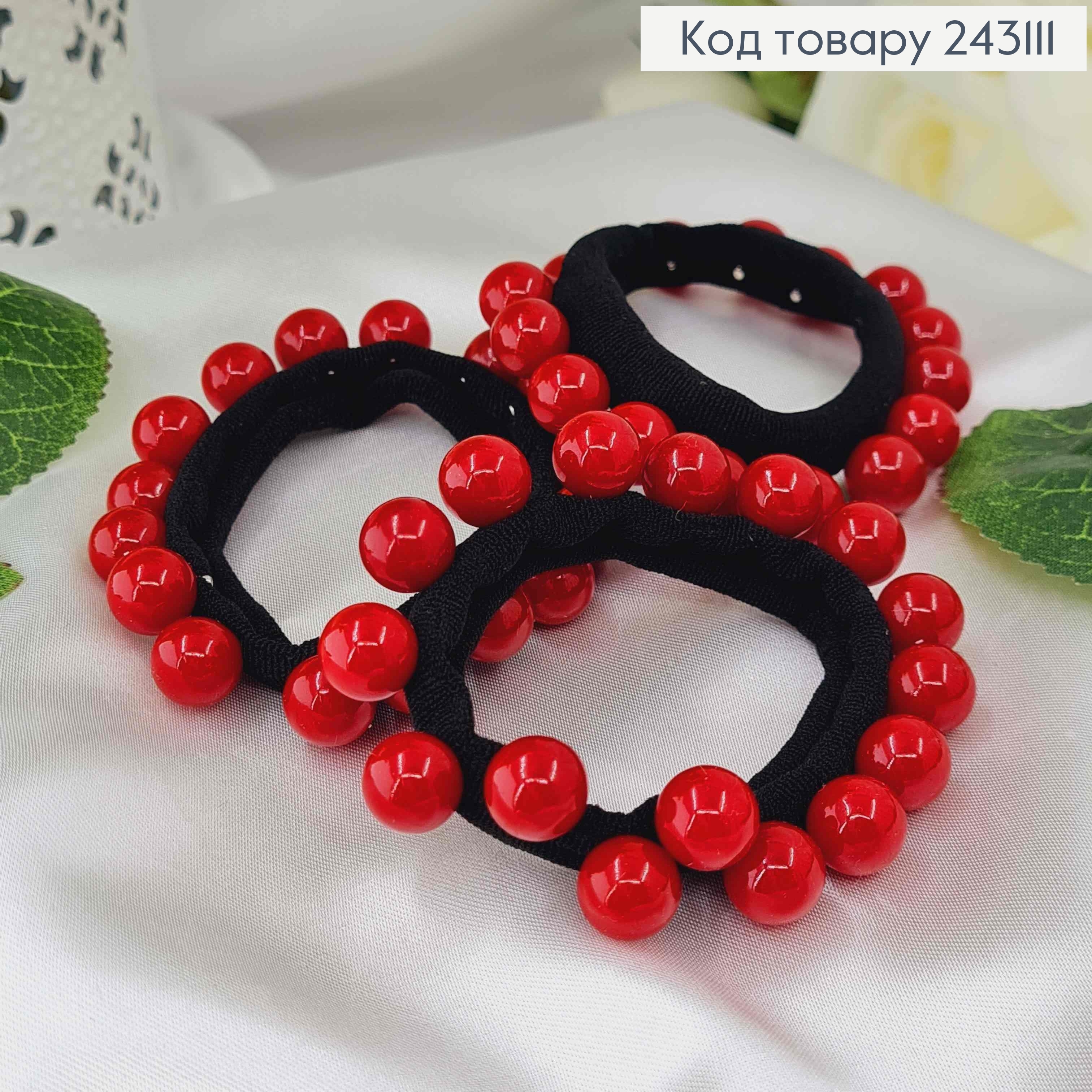 Резинка 7,5см з пришитими бусинками ЧЕРВОНОГО кольору 243111 фото 1