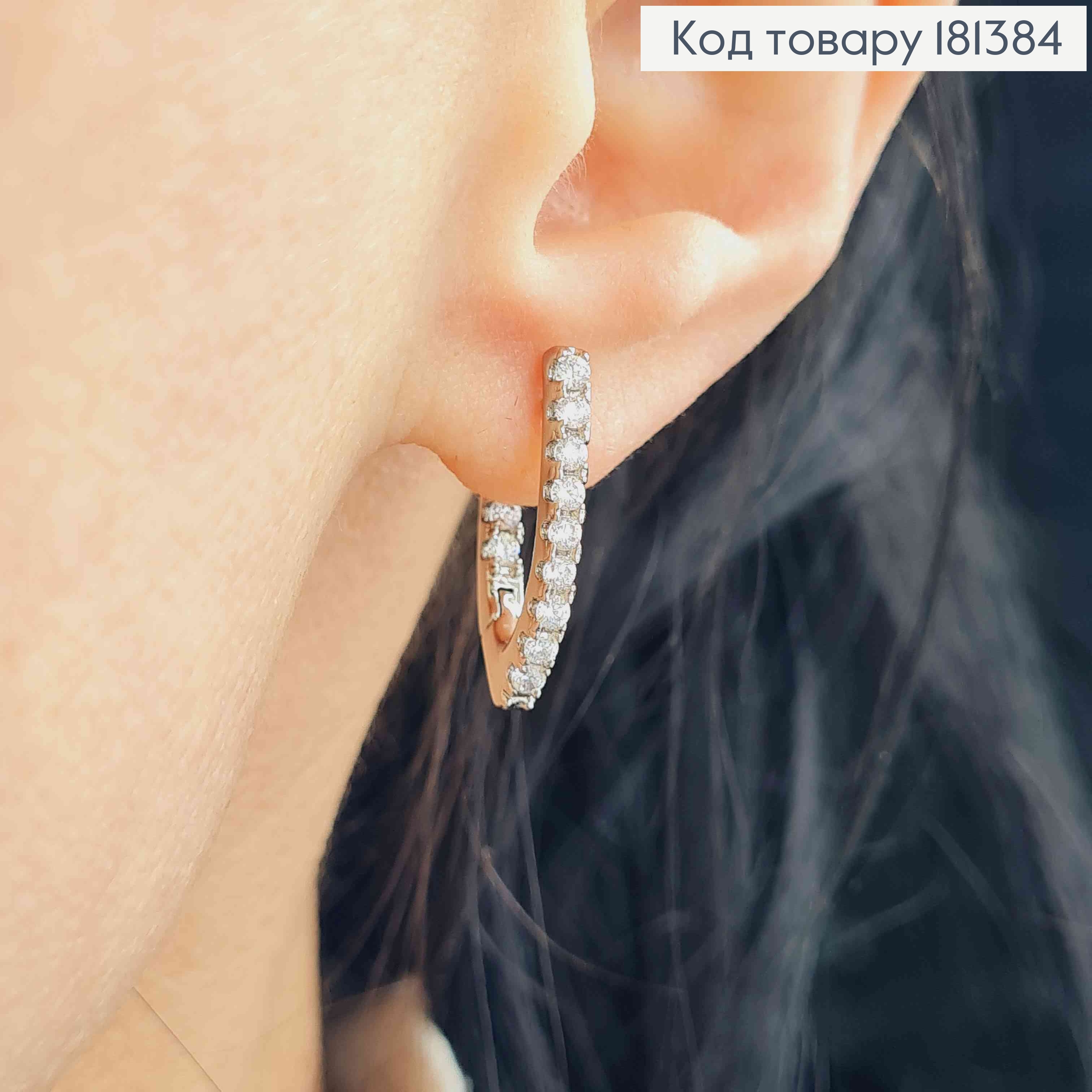 Сережки родовані, Стріли в камінцях, 2см, Xuping 181384 фото 2