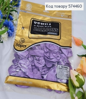 Воздушные шары латексные, Фиолетовый хром 10", YE HUA, 50шт/уп 574460 фото