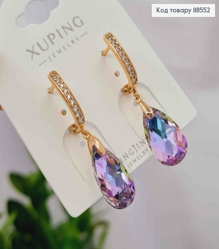 Сережки з підвісним Синьо-Фіолетовим каменем Сваровскі, 1,4+1,9см, англ. застібка, Xuping 18К 118552 фото 1