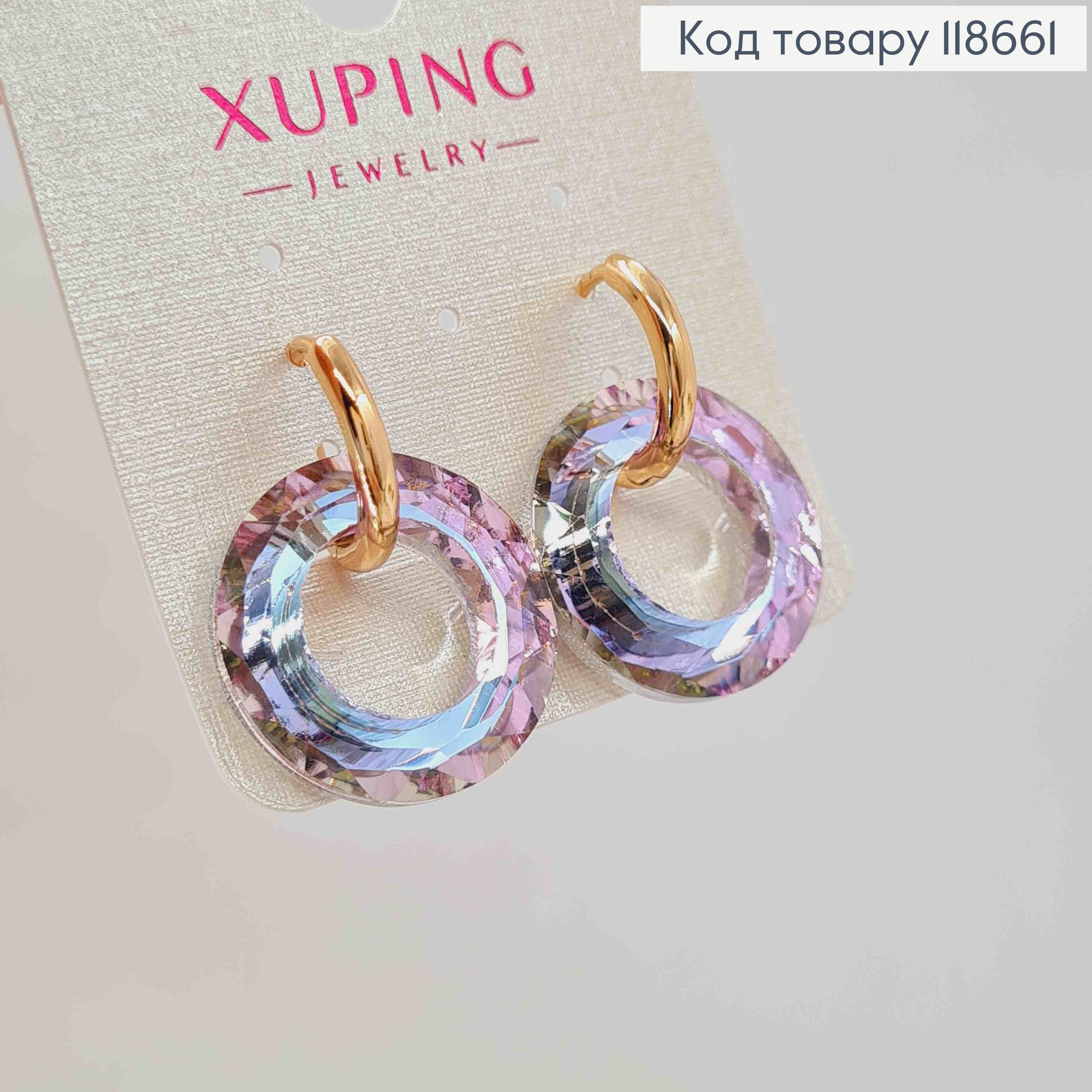 Сережки кільця з підвісним Фіолетово-Блакитним каменем Сваровські , діаметр 1,5+2см,  Xuping 18К 118661 фото 2