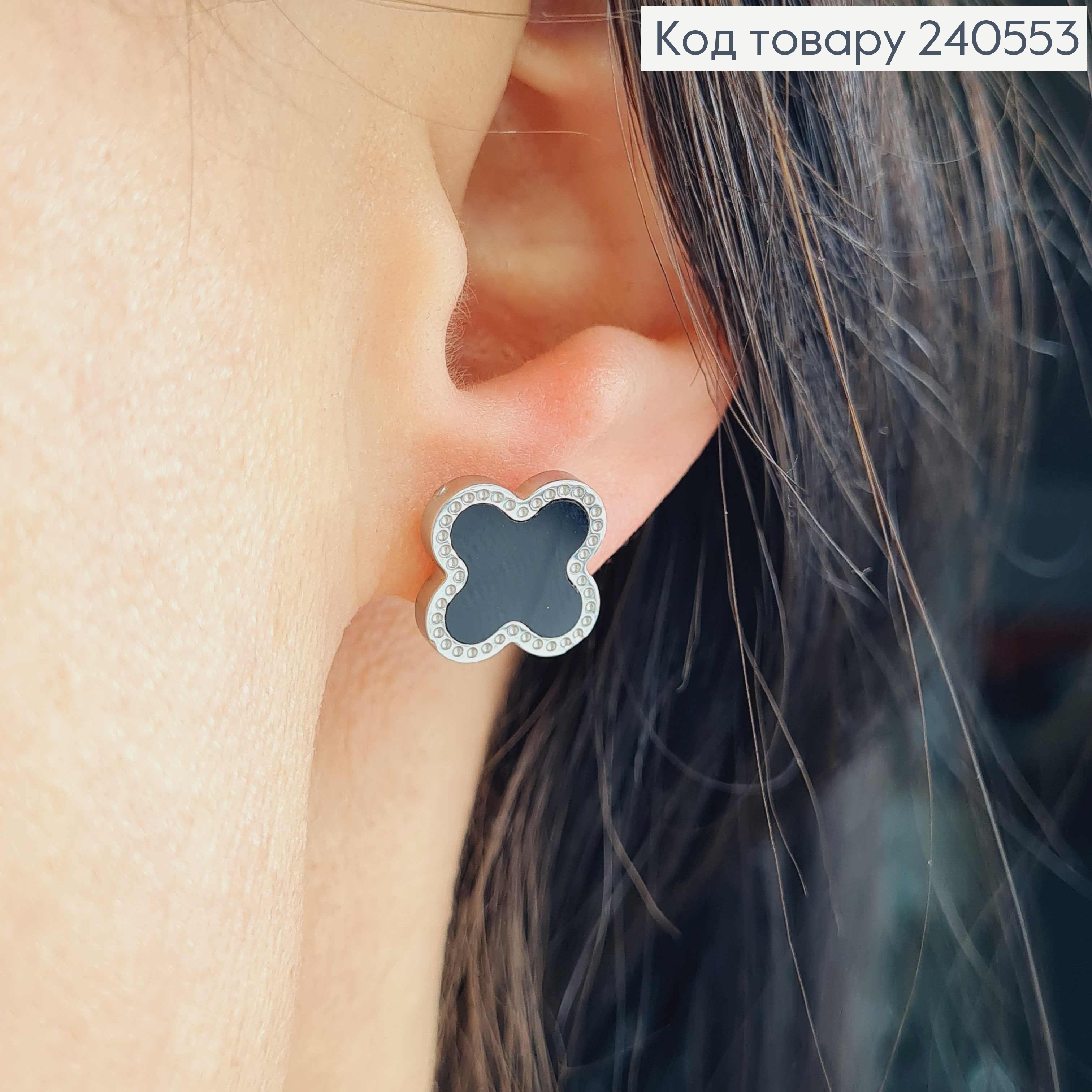 Серьги гвоздики серебряного цвета с черной эмалью "Van Cleef", 1,3см, сталь Stainless Steel 240553 фото 2