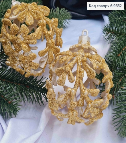 Новогодняя игрушка круглая "Веточка" шампань с блеском, пластиковая, диаметр 9см, Украина. 619352 фото 1