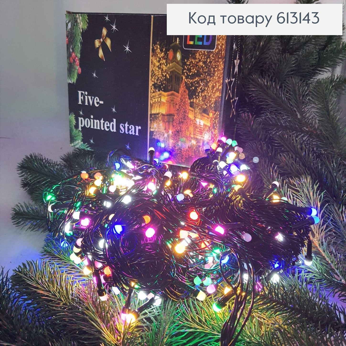 Гирлянда черная проволока 30м 500 LED цветная(с удлинителем) 613143 фото 2