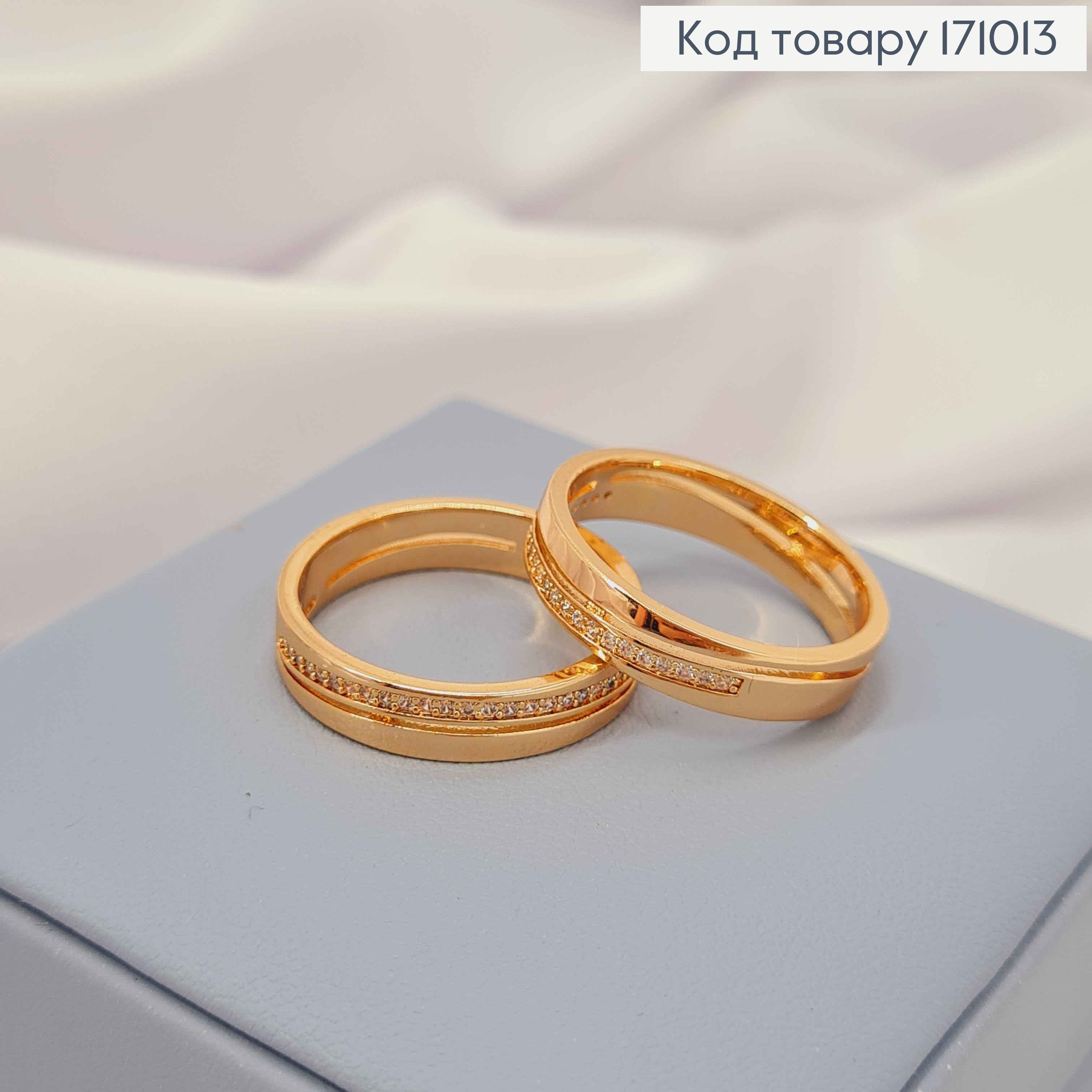 Перстень "Блеск" с Блестящими камешками, Xuping 18К 171013 фото 2