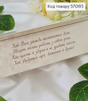 Конверт молочный с розами, "Поздравляем!", 17*8см, 10шт\уп 570193 фото