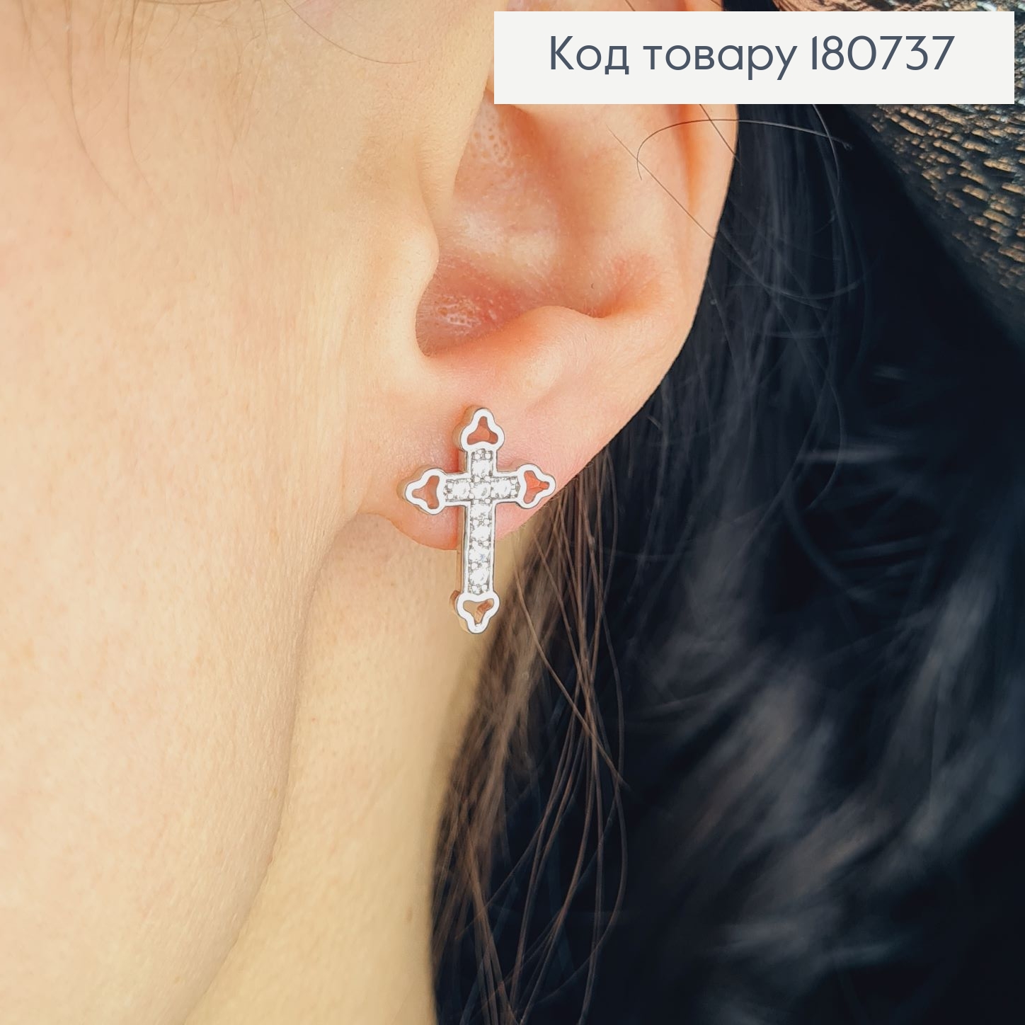 Сережки родированые гвоздики Хресты в камнях, 1,5*1см, Xuping 180737 фото 1