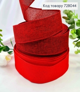 Лента мешковина с проволочным кантом, КРАСНЫЕ цвета в ассортименте, шир 3,8см, длина 25ярдов (23м) 728044 фото