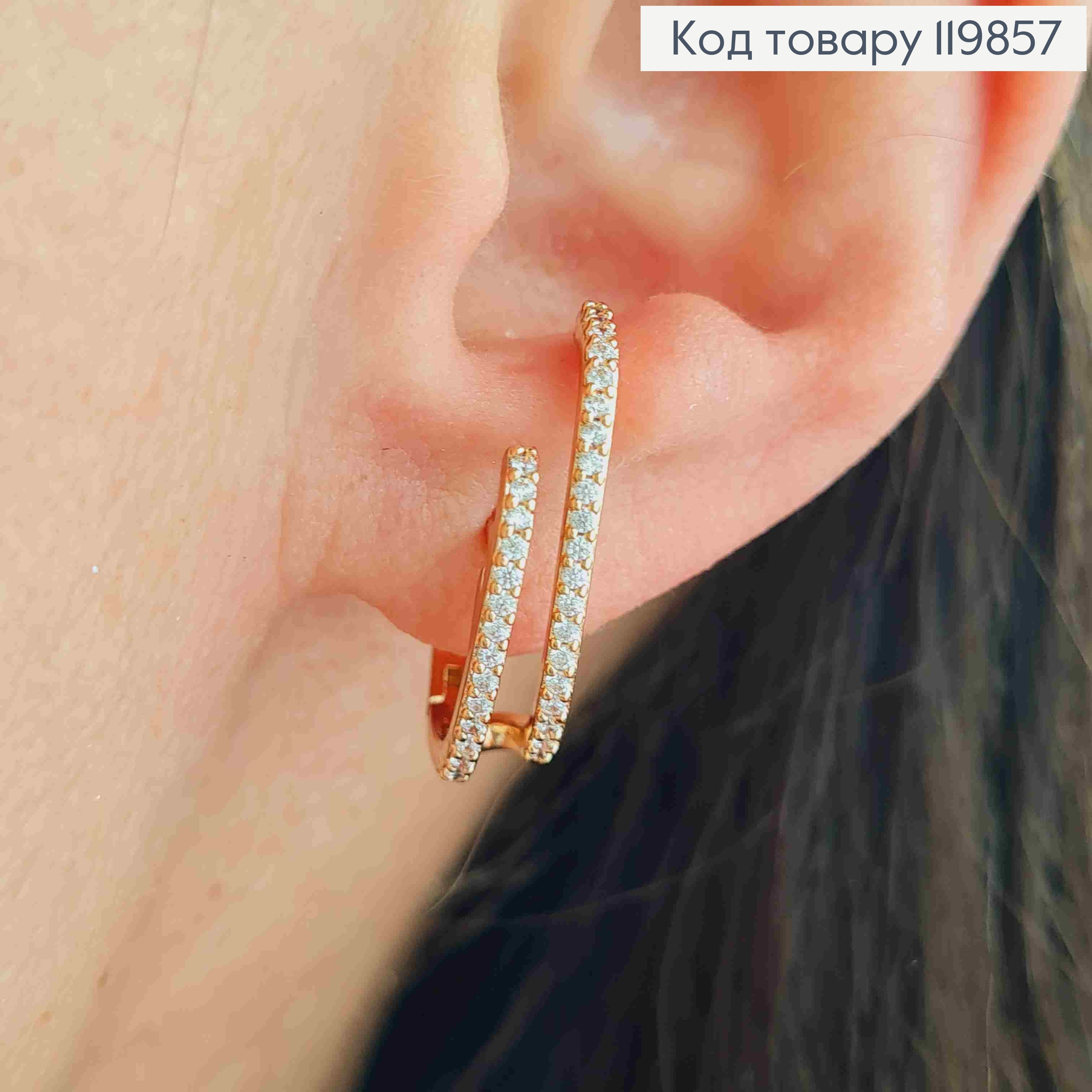 Серьги кольца "Изысканные" с Блестящими камешками, диаметр 1,2см, XUPING 18К 119857 фото 1