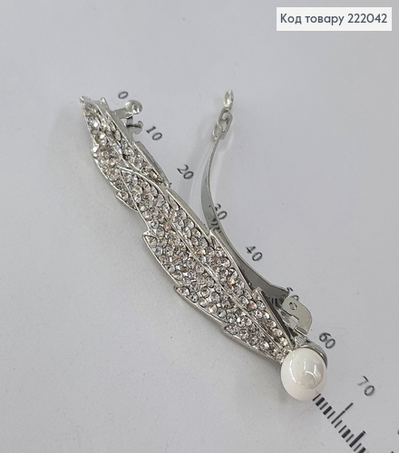 Заколка автомат металл с жемчужиной 7 см 222042 фото 2