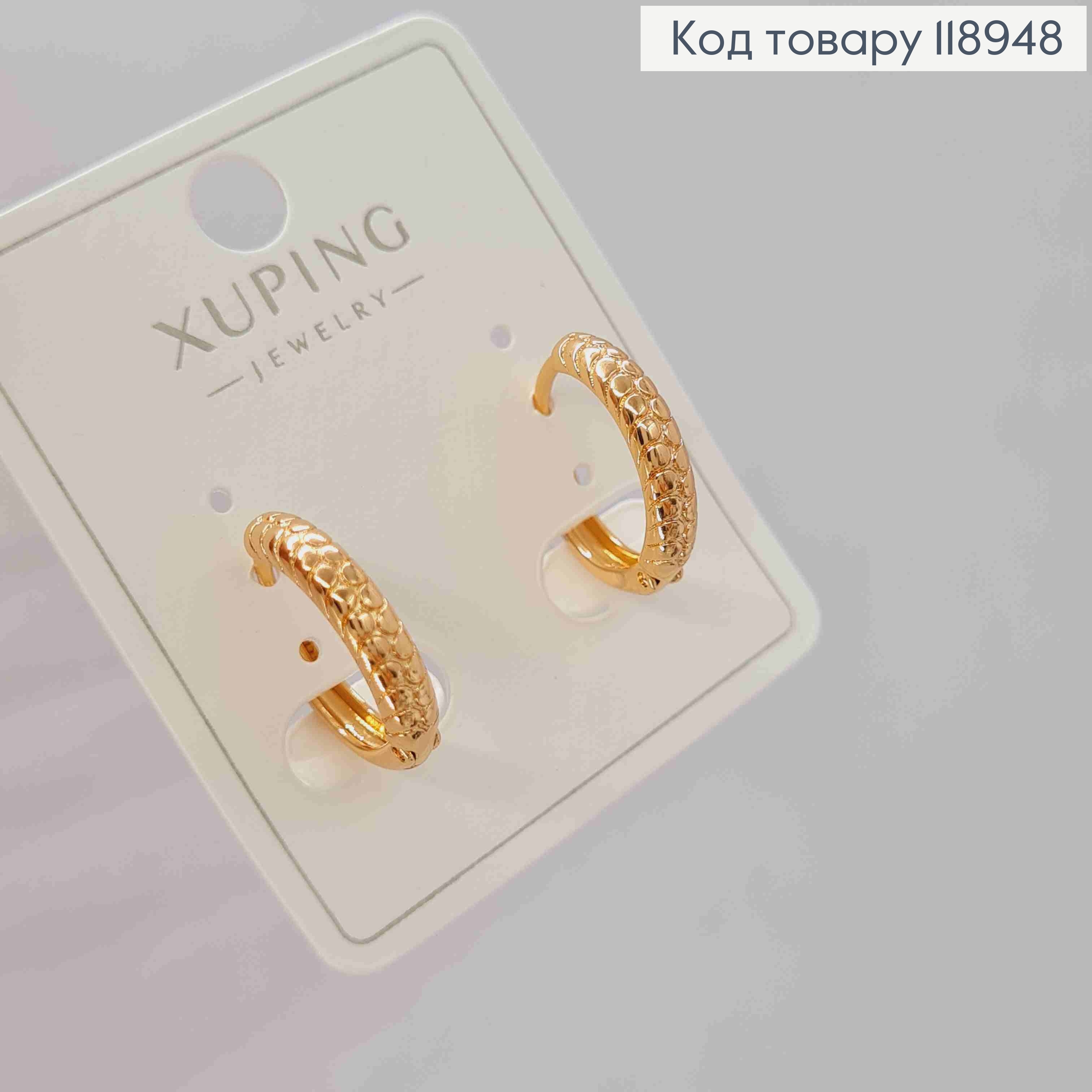 Серьги кольца Фактурные, диаметр 1,6см, Xuping 18К 118948 фото 2