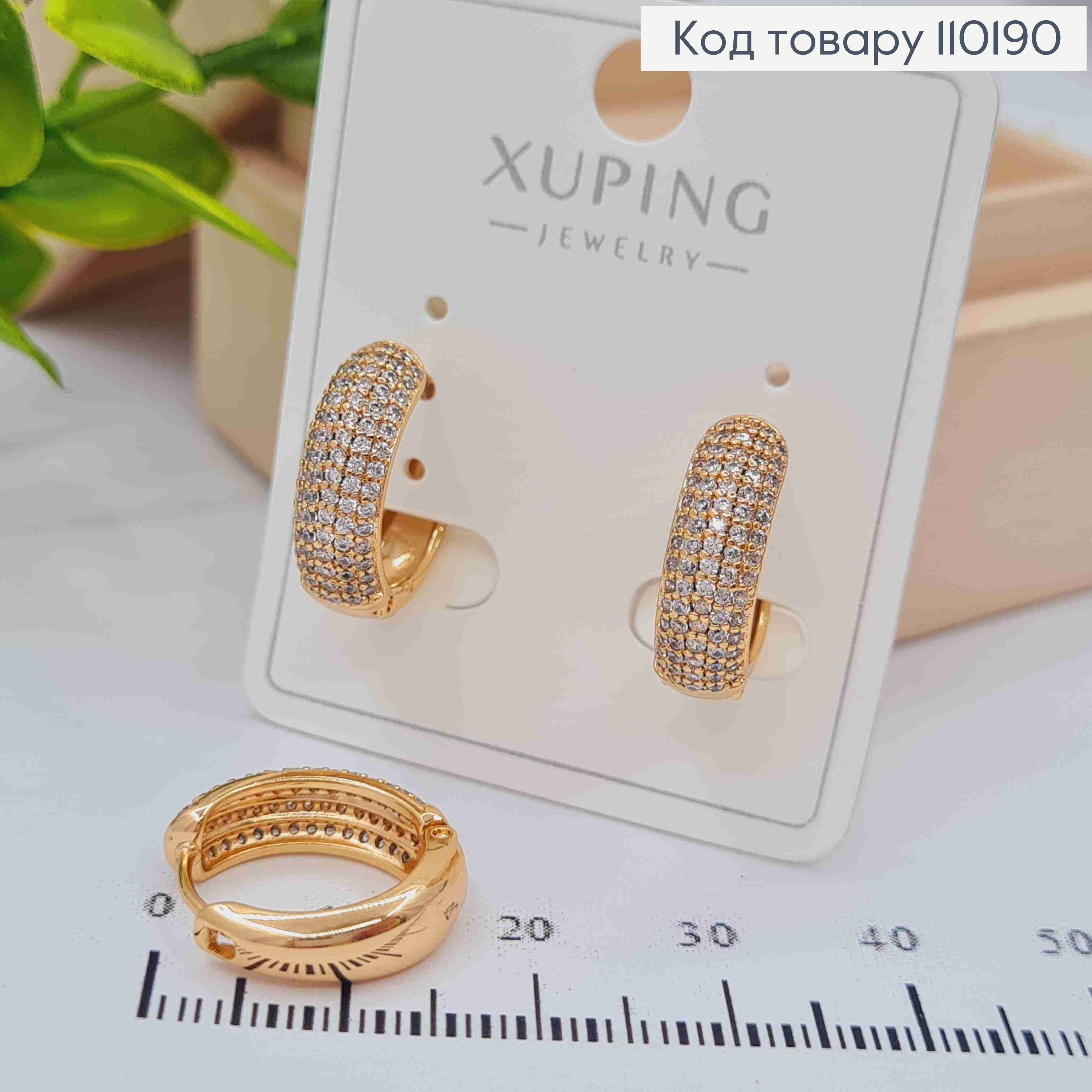 Сережки Кільця прикрашені Блискучими камінцями, ширина 5мм,  діаметр 1,5см, Xuping 18K 110190 фото 2