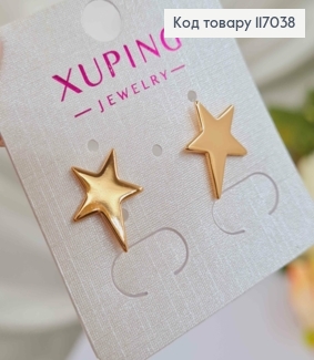 Серьги гвоздики, Звездочка, 1,5см, Xuping 18K 117038 фото
