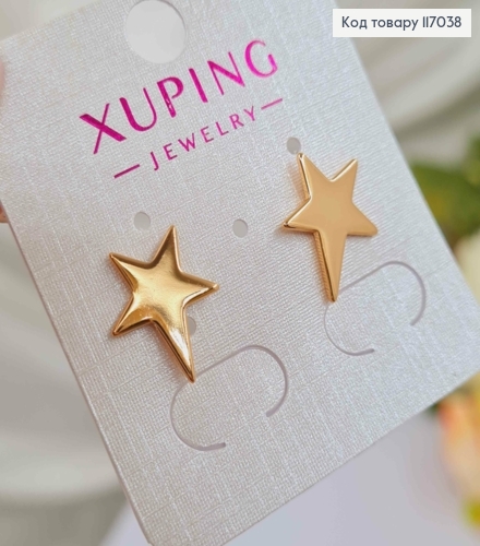 Серьги гвоздики, Звездочка, 1,5см, Xuping 18K 117038 фото 1