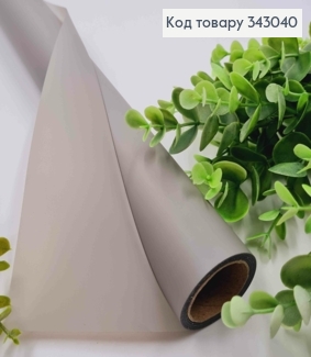 Пленка в рулоне, цвет серый "Grey", 65см, длина 9 ярдов, S.WM-09, 2000066951856 343040 фото