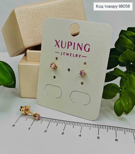 Серьги гвоздики с блестящим камнем Розового цвета, 3мм, Xuping 18K 118058 фото 1