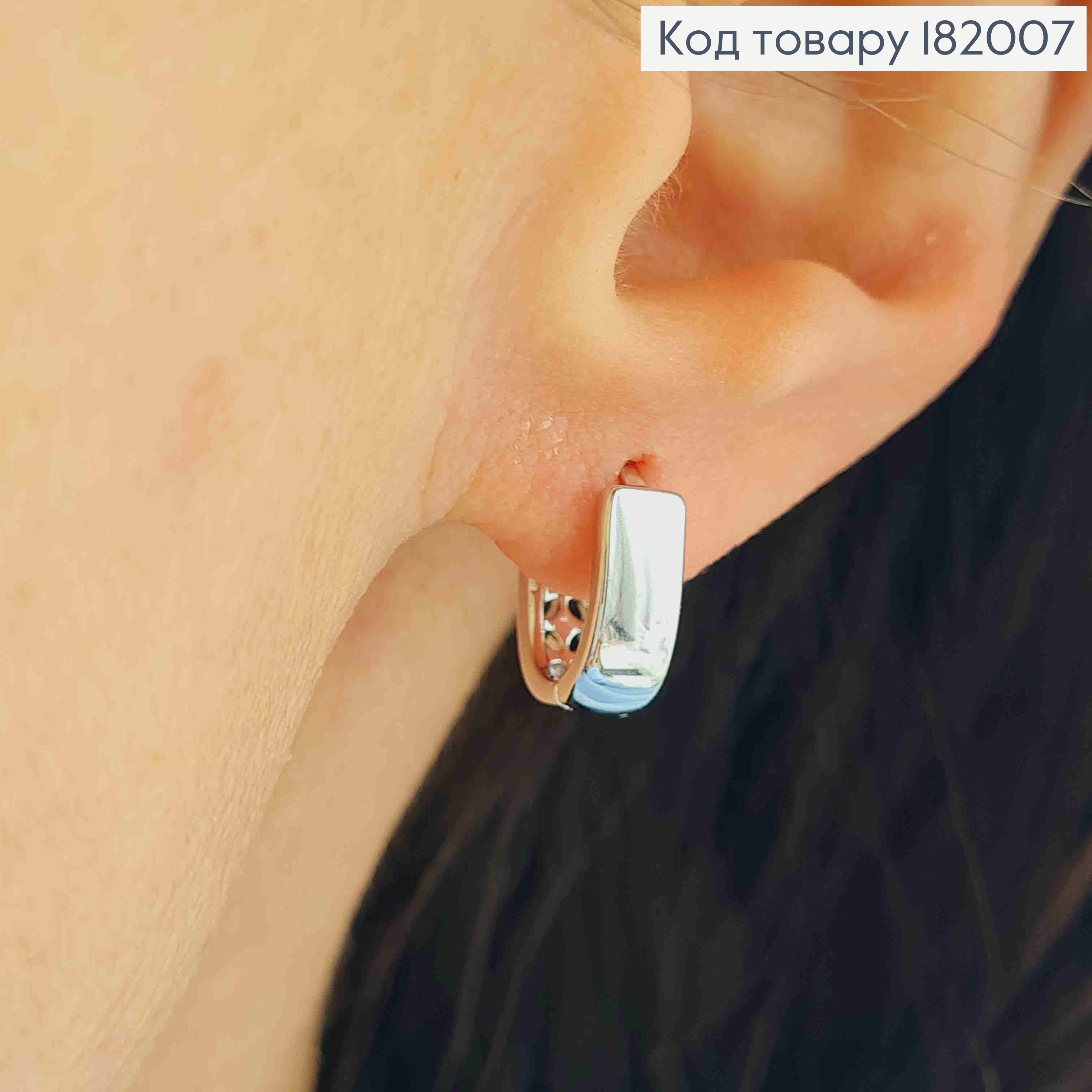 Серьги кольца "Овальные", ширина 4мм, длина 1,2см, Xuping 182007 фото 1