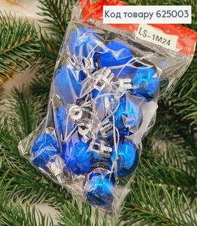Набор игрушек 25 мм синих Китай 12 шт. 625003 фото