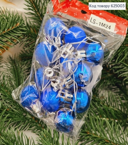 Набор игрушек 25 мм синих Китай 12 шт. 625003 фото 1