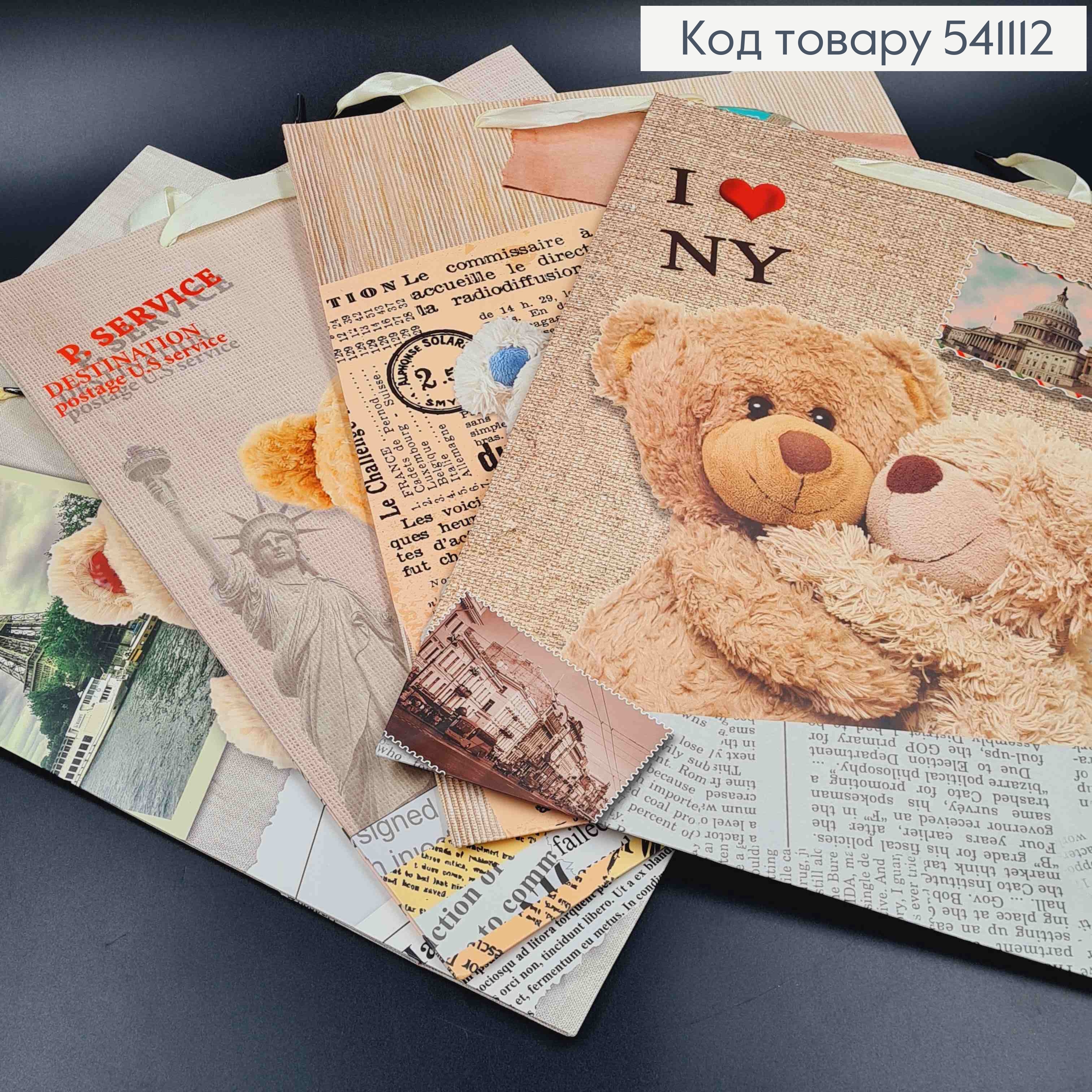 Пакет бумажный, "Мишка - Путешественник" в ассорт. 31*42*12см 541112 фото 2