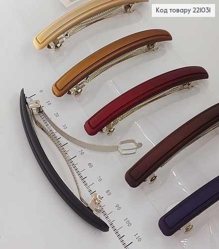 Заколка автомат пластик матовый 11см в асс. 221031 фото 1