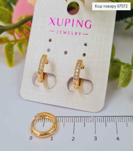 Серьги кольца украшены камешками, 1,3см, XUPING 18K 117572 фото 1