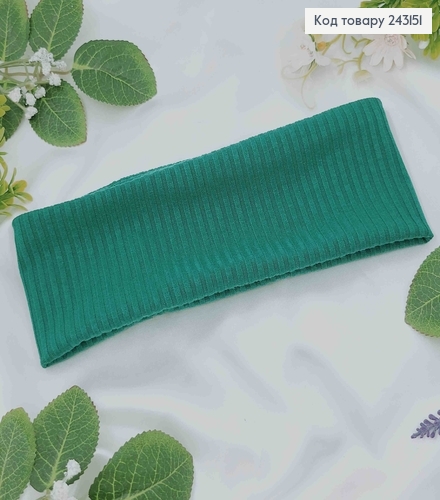 Пов'язка, мустанг рубчик, ЗЕЛЕНА, 22*7,5см, ручна робота, Україна 243151 фото 1