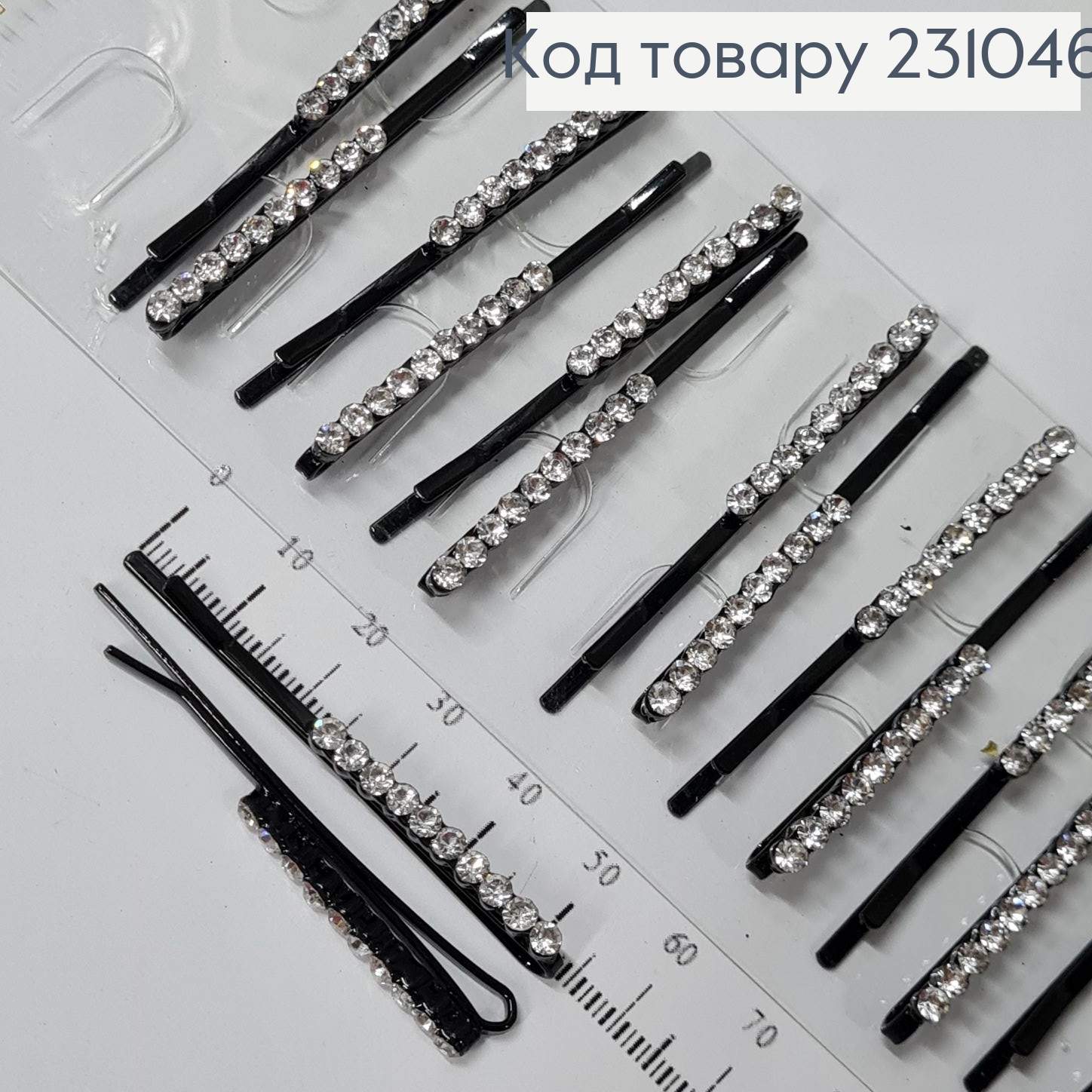 Заколка невидимка металл с камнями в 1 ряд 5,5 см 2 шт / уп цена за уп. 231046 фото 2