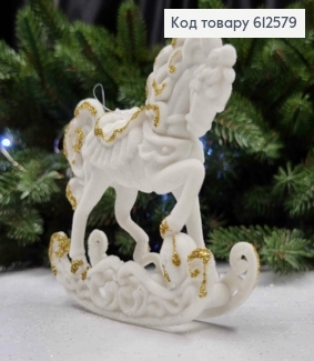 Новогодняя фигура КОНЬ НА САНЯХ, бархат, цвет БЕЛЫЙ+ЗОЛОТО, 10*9см, Украина 612579 фото