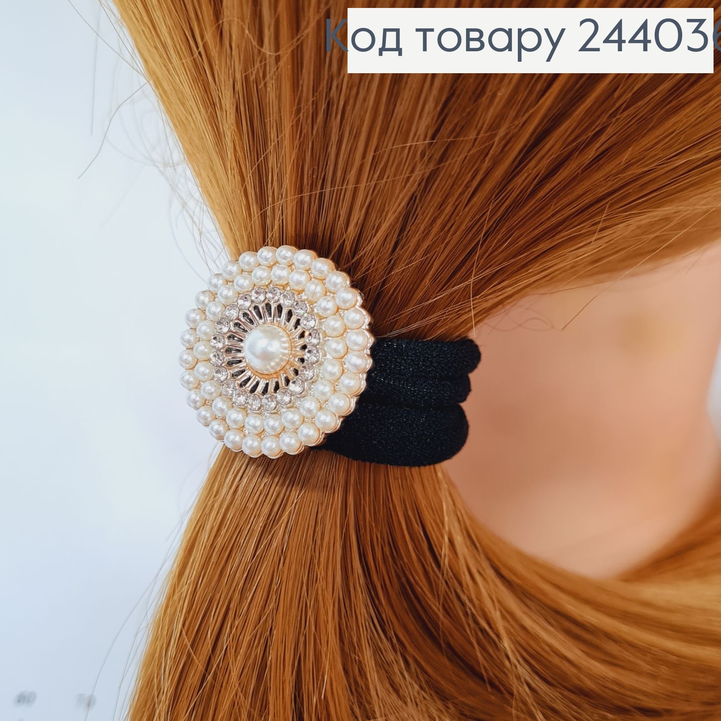 Резинка чорна Брошка сонечко 10 шт / уп ціна за уп. 244036 фото 1