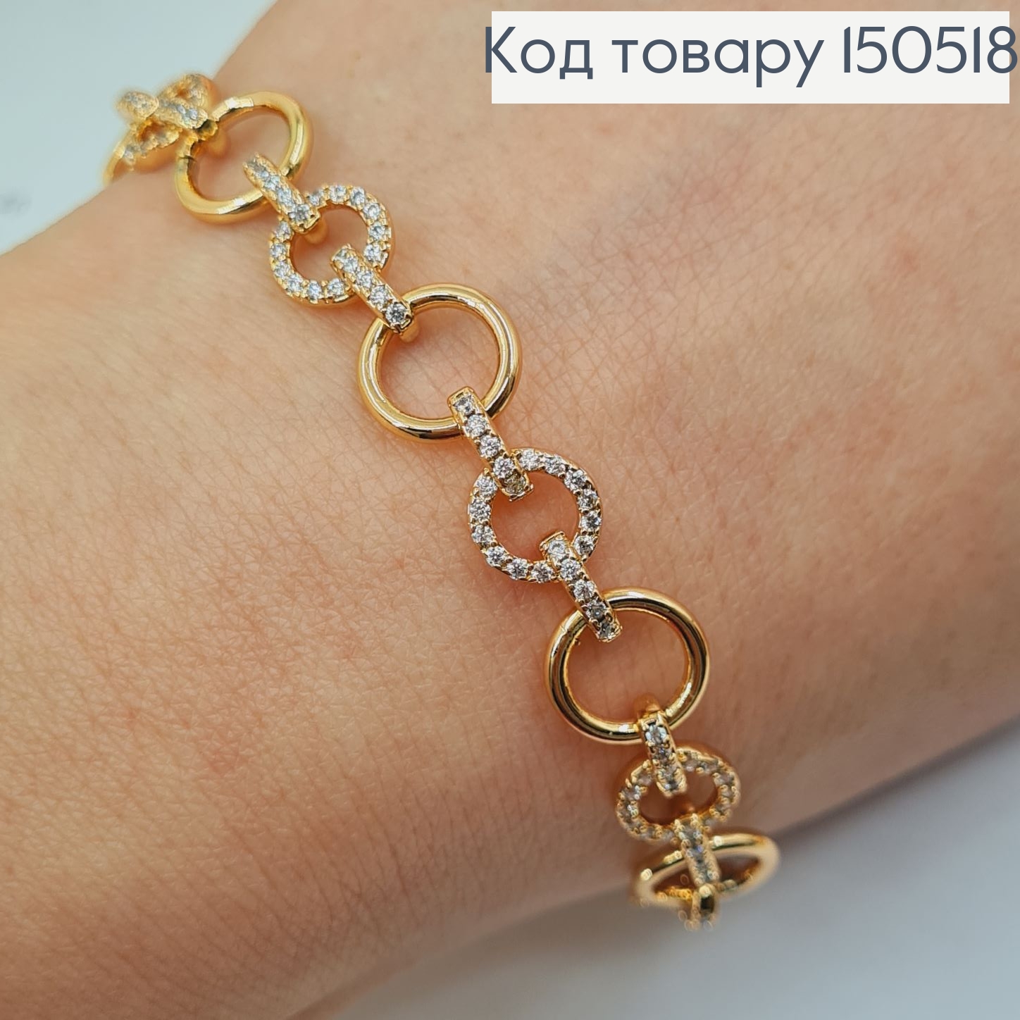 Браслет 17+2 см Колечка с камнями Xuping 18К 150518 фото 3