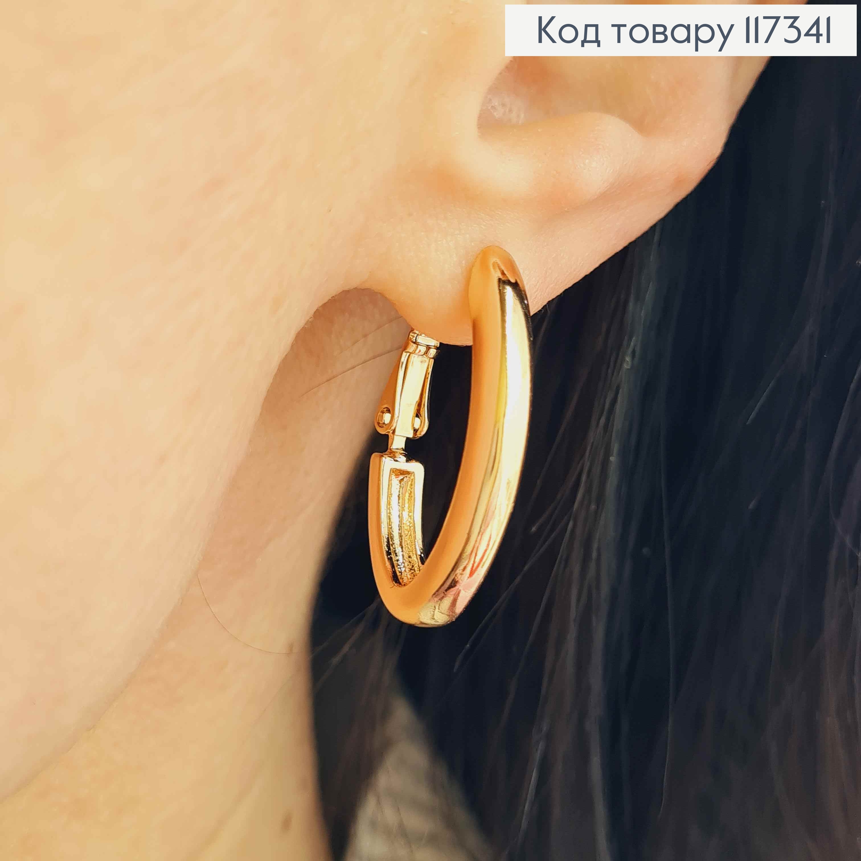 Серьги Овальные, ширина 4мм, длина 2,7см, англ. застежка, Xuping 18K 117341 фото 2