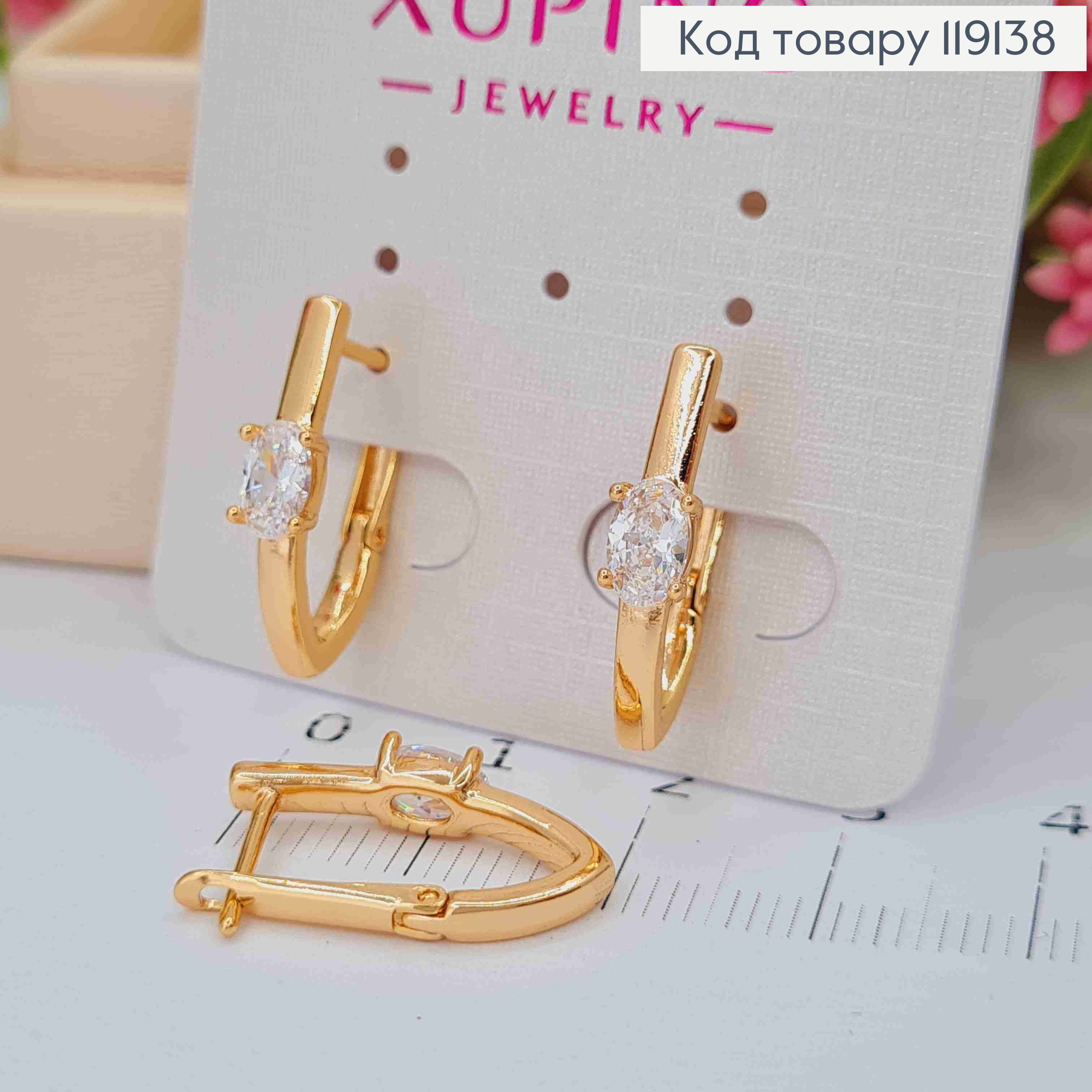 Серьги Стрелы с Блестящим камнем, 2см, английская застежка, XUPING 18K 119138 фото 3