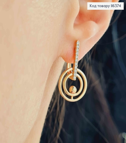 Серьги "Орбиталь" с камешками, 2,5см, англ. застежка, Xuping 18K 116374 фото 1