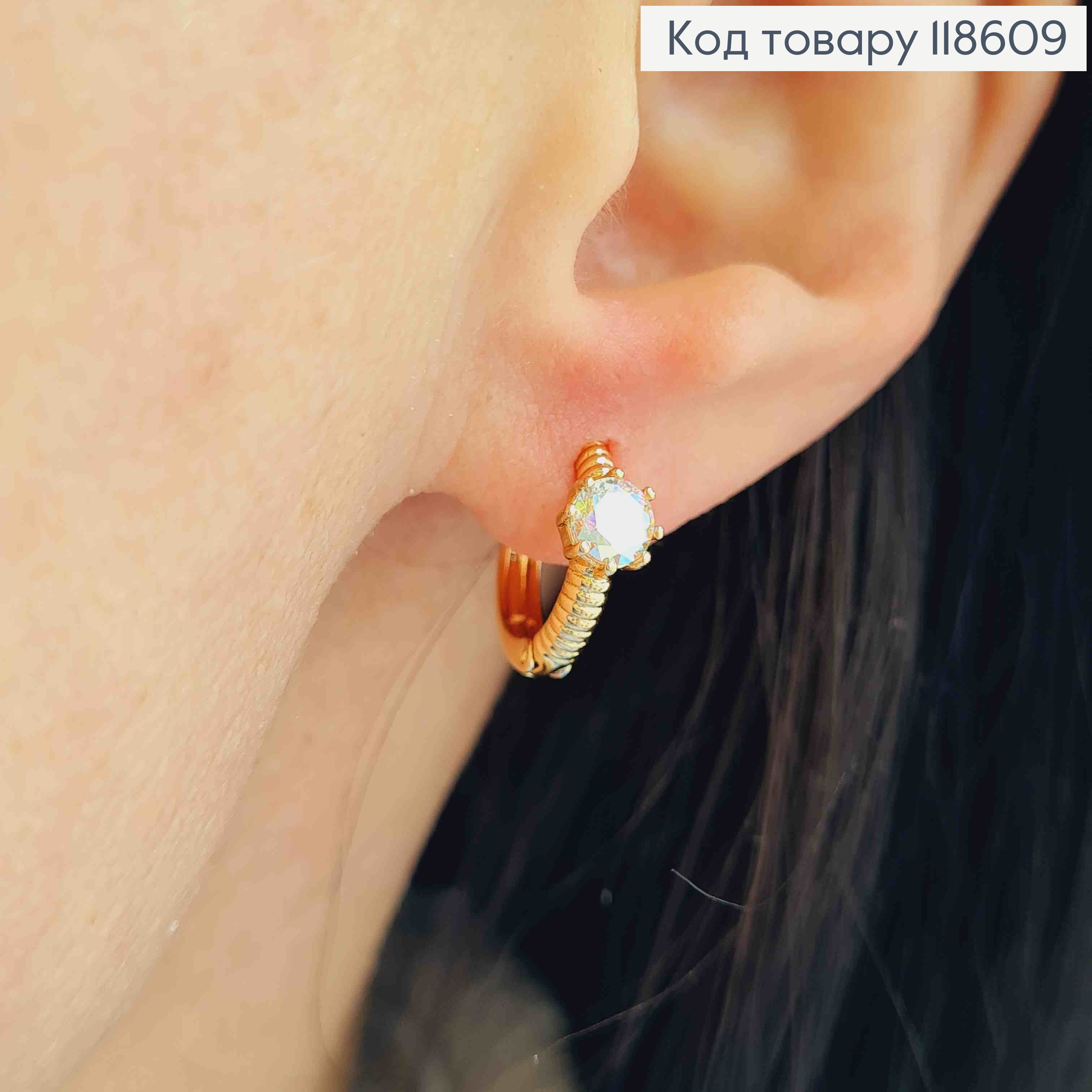 Серьги кольца с Блестящим-Перламутровым камнем Хамелеон, диаметр 1,3см, Xuping 18К 118609 фото 2