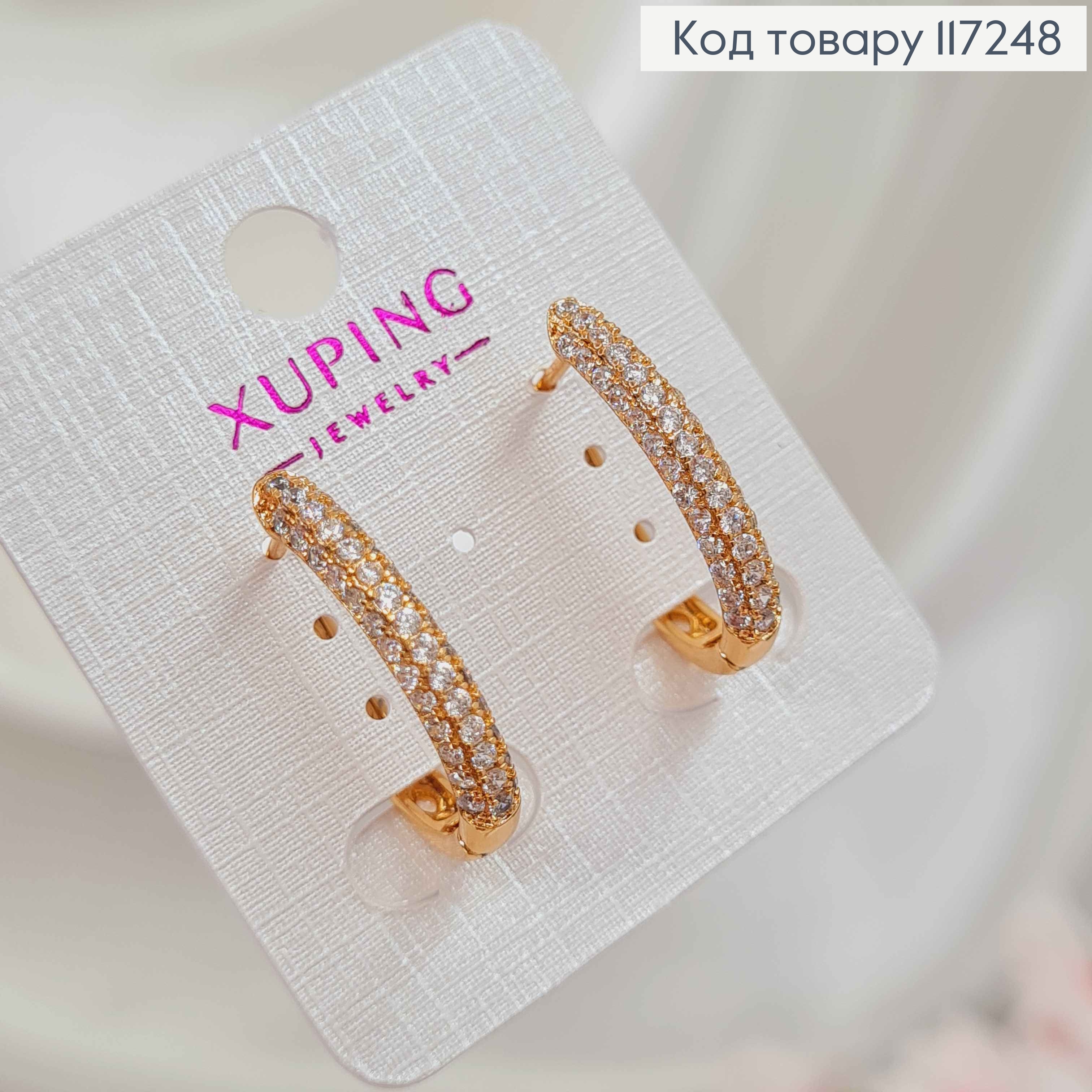 Серьги овальные с блестящими камешками, высота 2,5см, английская застежка XUPING 18K 117248 фото 2