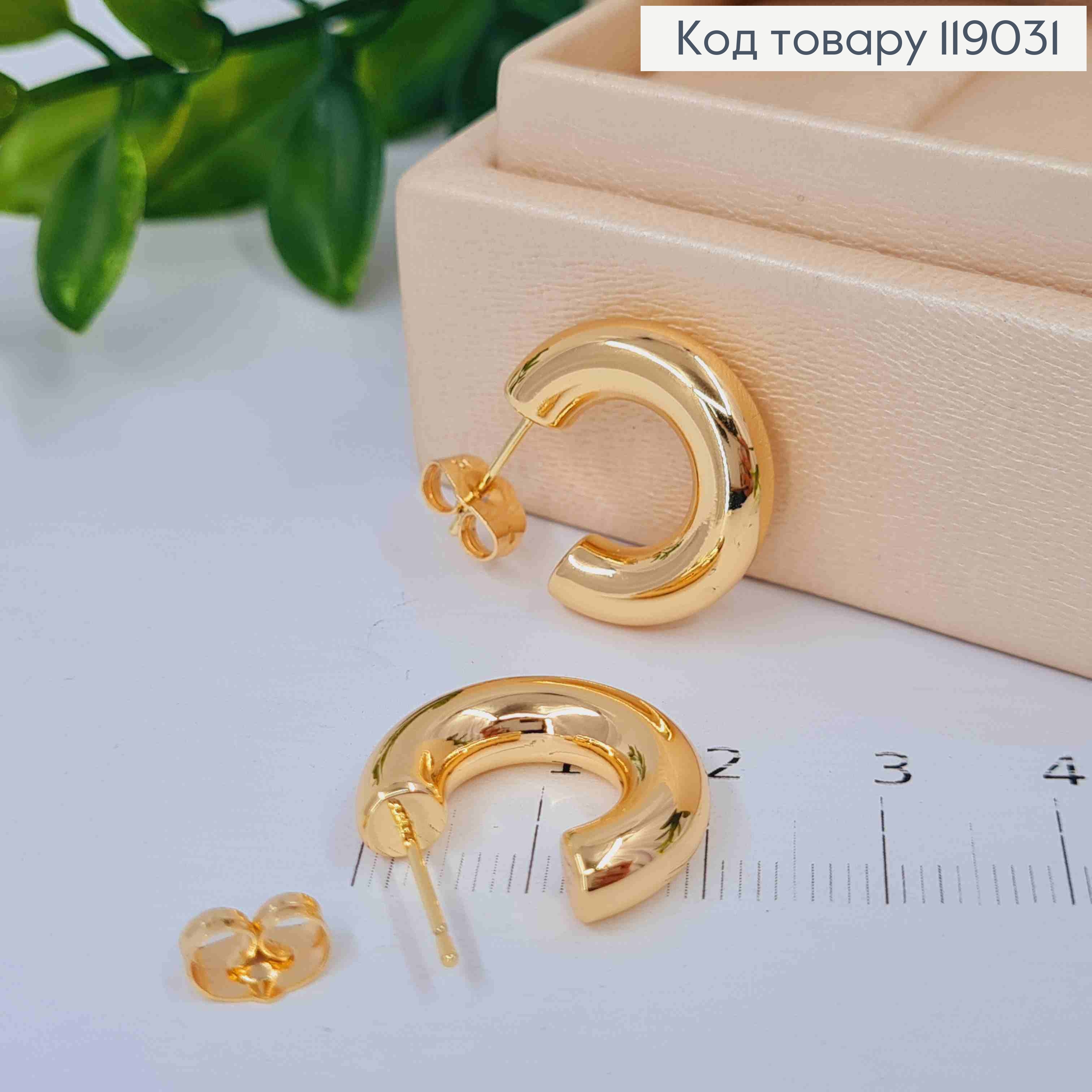 Серьги гвоздики "Объемные" (круглые), 2 см, Xuping 18К 119031 фото 2