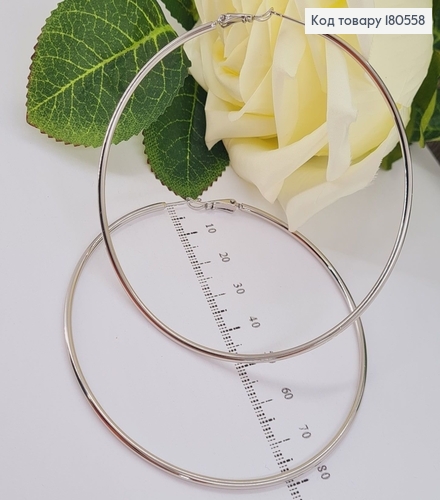 Серьги родированые кольца 8см Xuping 180558 фото 1