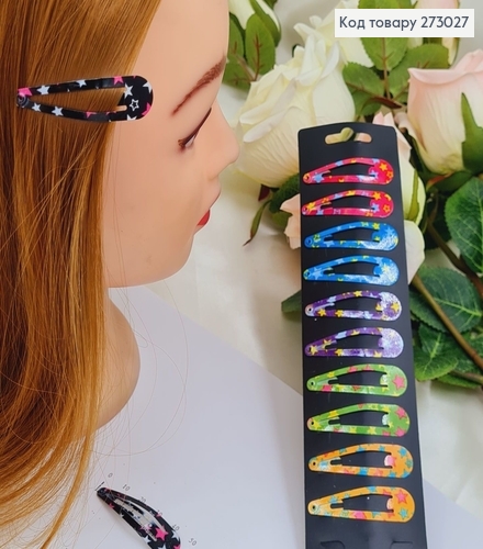 Заколка так цветной звездочки 12 шт/уп. 273027 фото 1