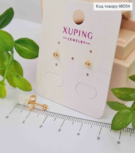 Серьги гвоздики "Шарики", 3мм, Xuping 18K 118054 фото 1