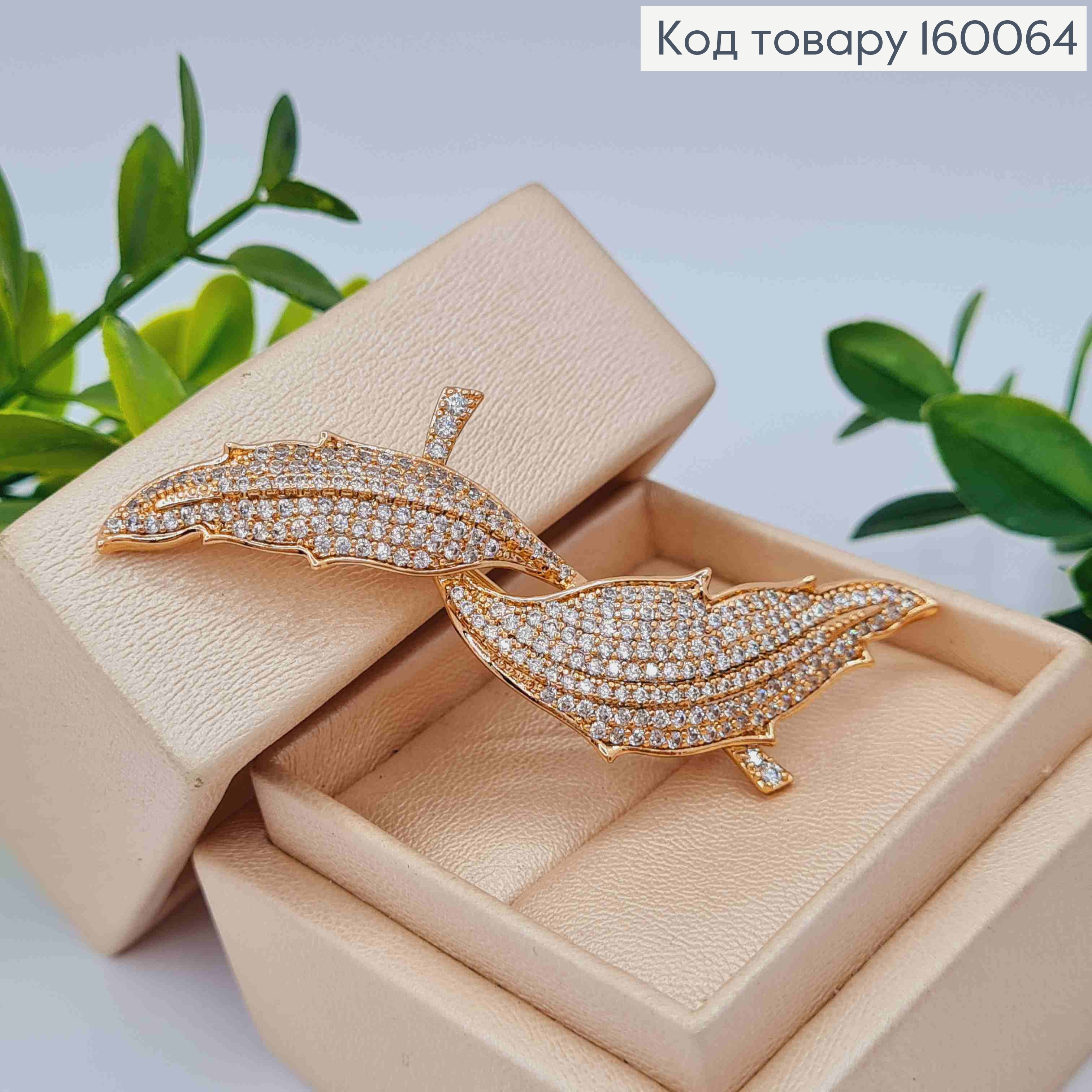 Брошка "Листя" прикрашена Блискучими камінцями, 6,2см, Xuping 18к 160064 фото 2
