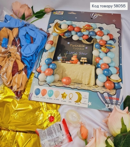 Набор воздушных шаров "Фотозона"СИНЕ-КРАСНО-ЗОЛОТО-БЕЖ", 80шт(18",10",4")+2ленты 580515 фото 1