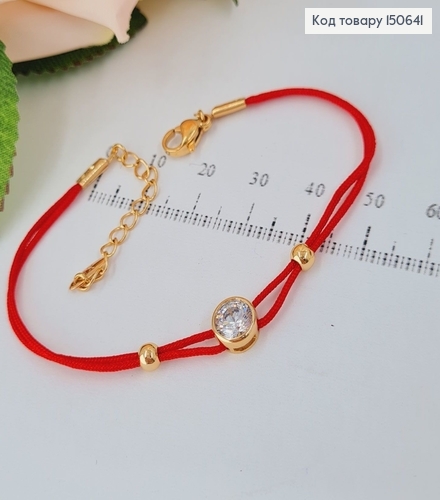 Браслет Красная нить 17+3см, с камнем 0,9см, Xuping 18K 150641 фото 1
