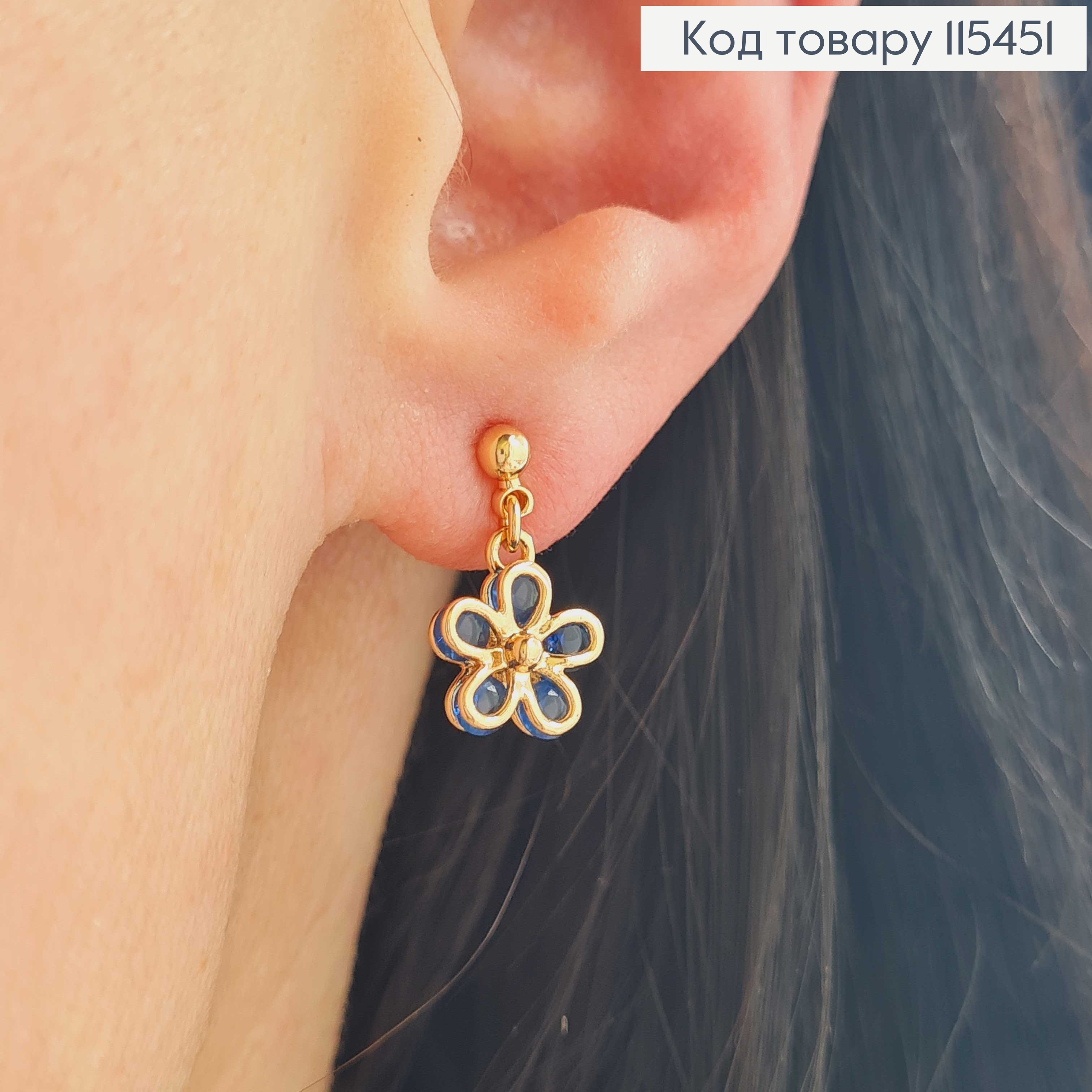 Сережки гвоздики, з підвіскою квіточкою та синіми камінцями, 1,2см Xuping 18K 115451 фото 1