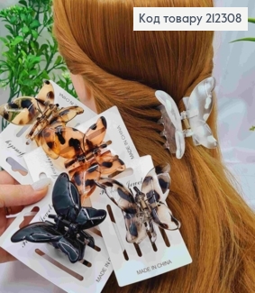 Краб пластик глянцевий "МЕТЕЛИК",  7,5*6см, Кольори в асортименті 212308 фото